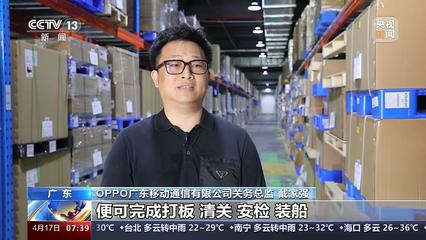 東莞-香港國(guó)際空港中心運(yùn)行一周年 進(jìn)出口貨值突破36億元，助力大灣區(qū)物流高效發(fā)展