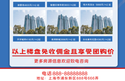 攜手凱旋華府，共筑理想家園——互聯(lián)網信息服務助您輕松置業(yè)