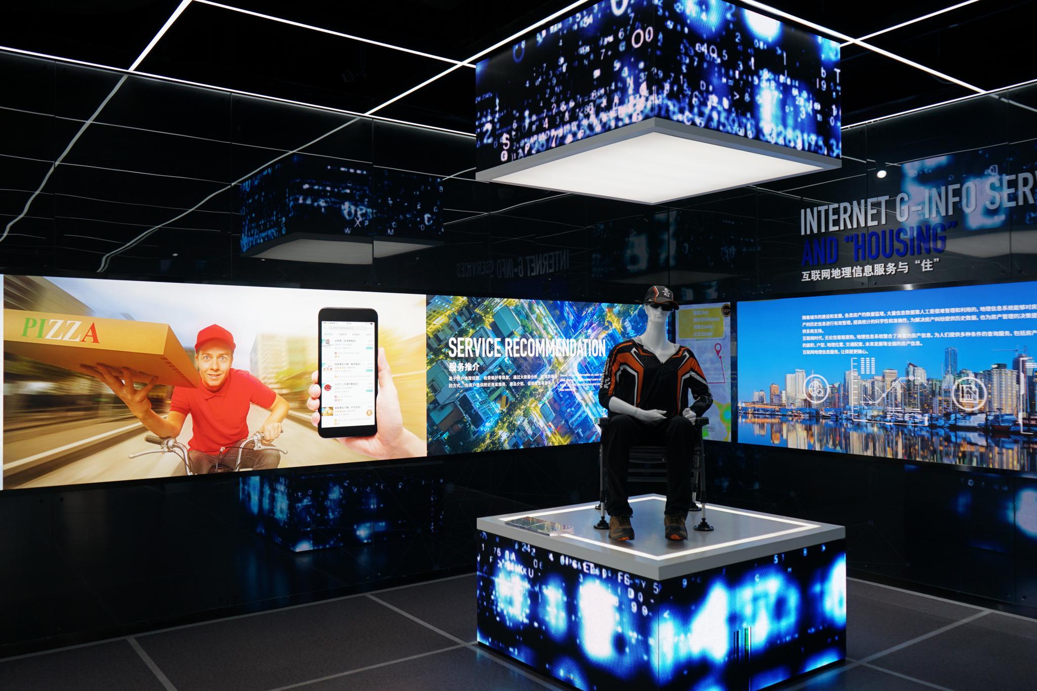 德清地理信息科技館 地理信息產業(yè)的創(chuàng)新高地