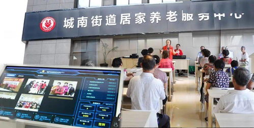 媒體看日立丨互聯(lián)網養(yǎng)老服務 以社會創(chuàng)新之力為養(yǎng)老服務賦能（下）——互聯(lián)網信息服務