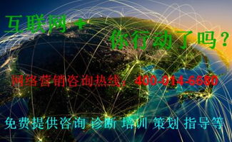 重慶網絡營銷推廣 專業公司與互聯網信息服務的深度融合